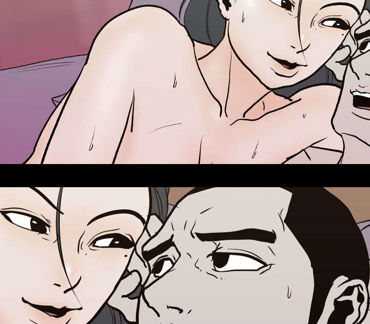重生名单漫画,第12章：刘观宇2图