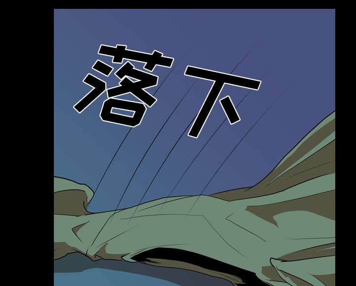 重生名单漫画,第42章：逼迫3图