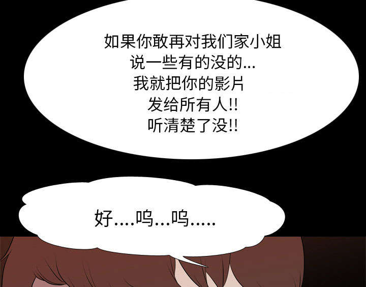 重生名单漫画,第26章：泄露4图