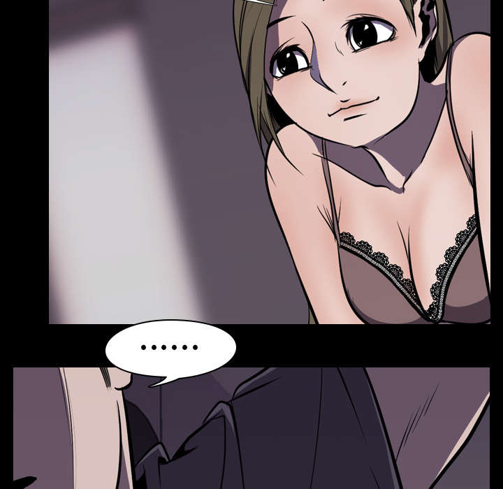 重生名单漫画,第7章：屈服1图