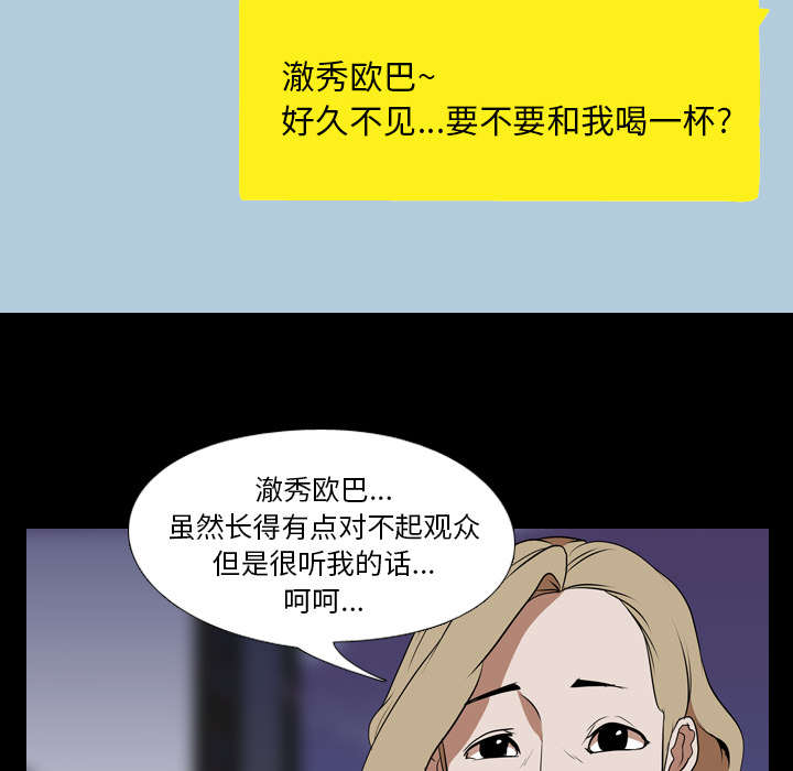 重生名单漫画,第68章：网购4图