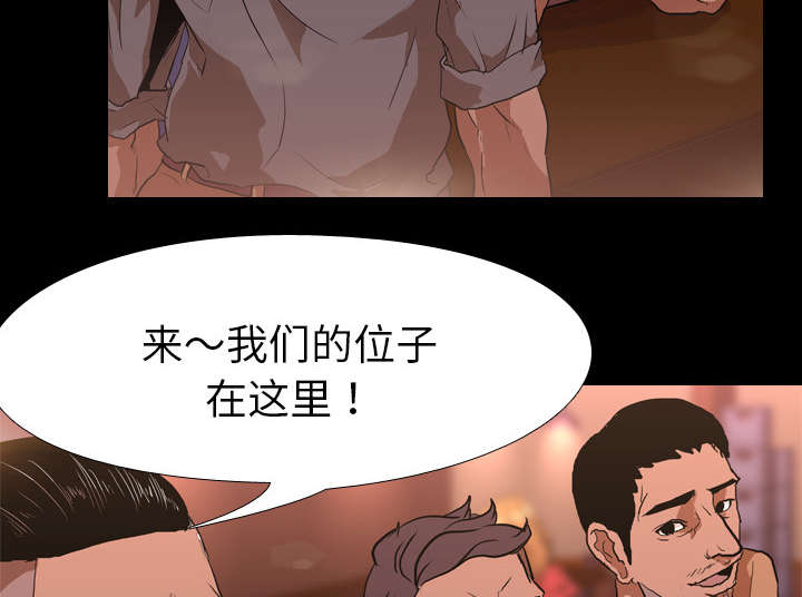 重生名单漫画,第46章：搭讪1图