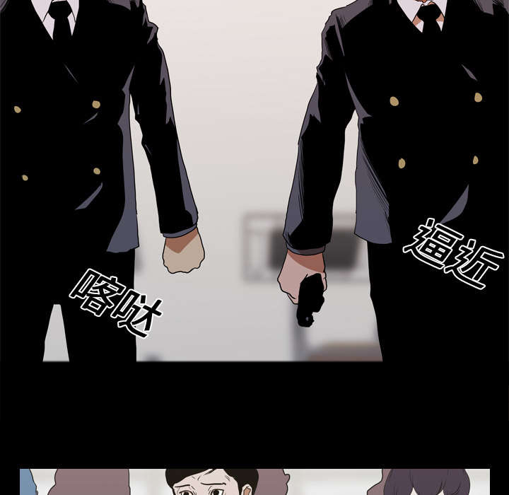 重生名单漫画,第32章：第一回合结束3图