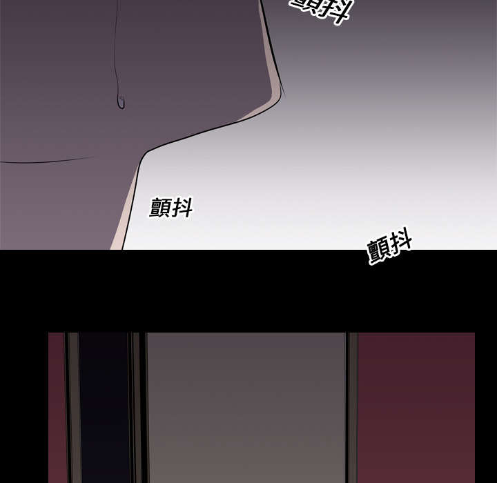 重生名单漫画,第9章：绝望3图