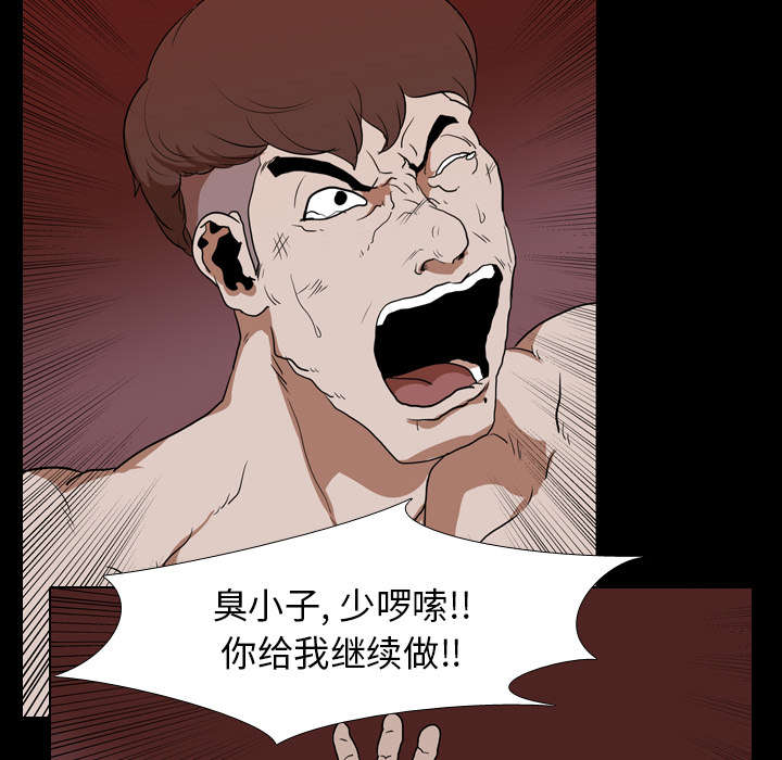 重生名单漫画,第26章：泄露4图