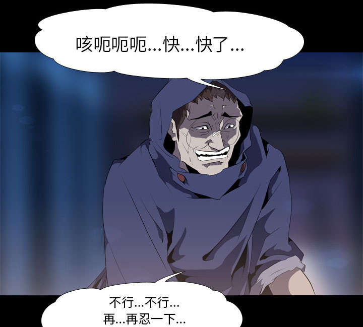 重生名单漫画,第52章：分手3图
