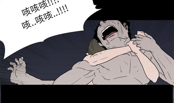 重生名单漫画,第15章：找到5图