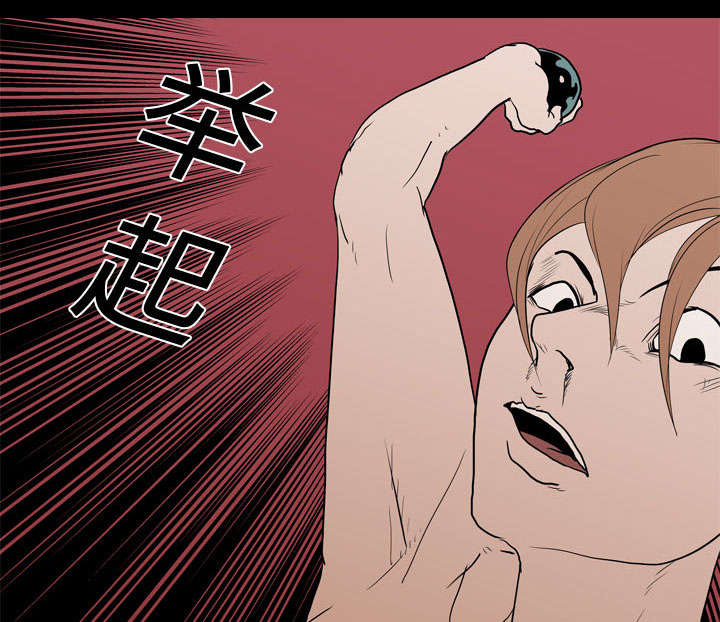 重生名单漫画,第34章：求助1图