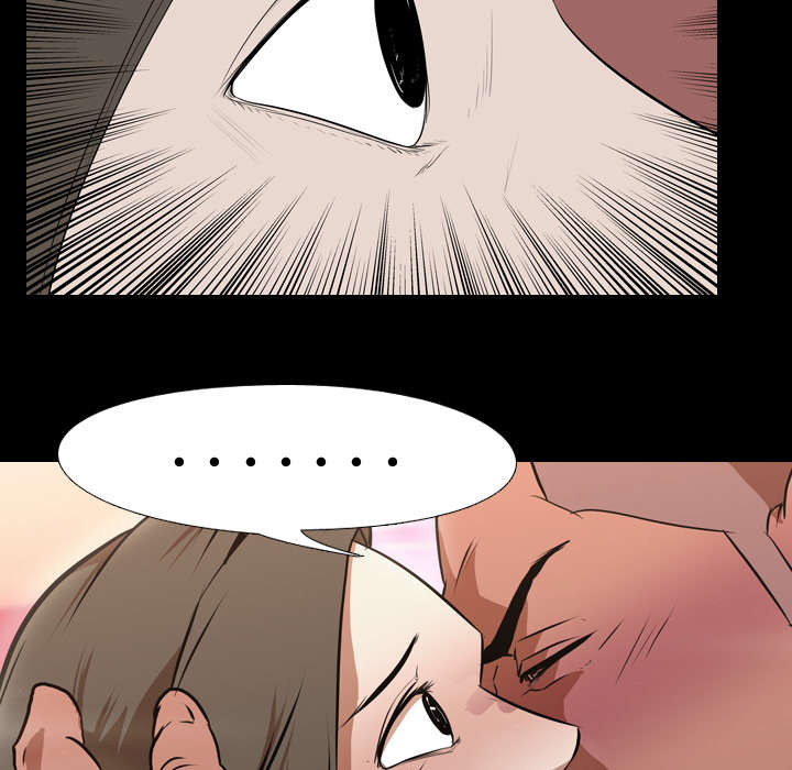 重生名单漫画,第47章：享乐1图