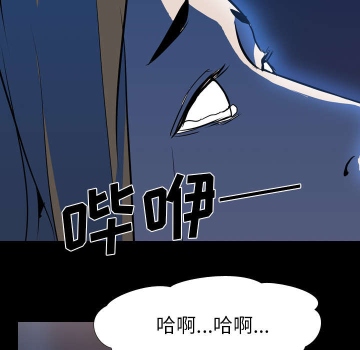 重生名单漫画,第53章：痛恶2图