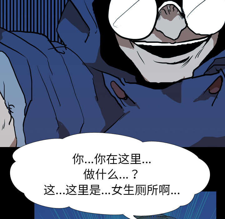重生名单漫画,第41章：等候2图