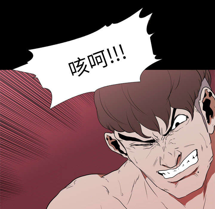 重生名单漫画,第24章：室长5图