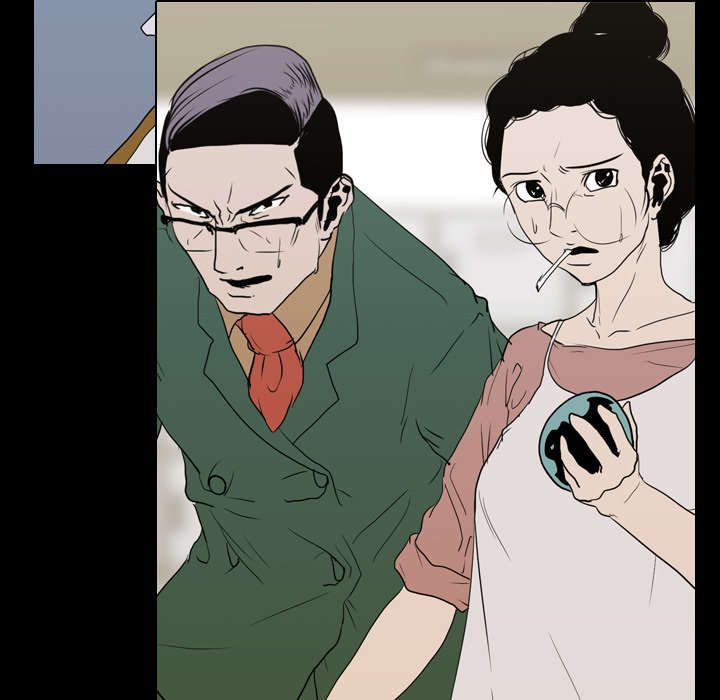 重生名单漫画,第35章：无底线2图