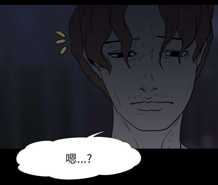 重生名单漫画,第16章：死亡1图