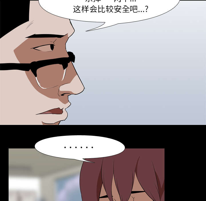 重生名单漫画,第62章：第三回合4图
