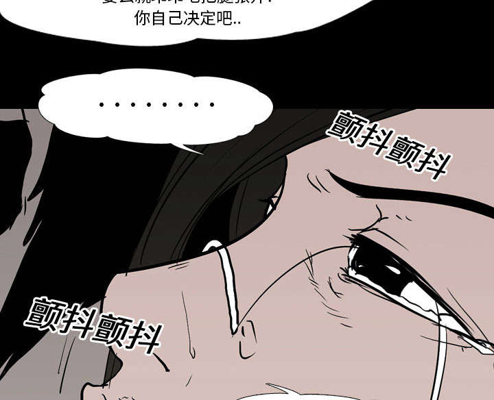重生名单漫画,第15章：找到5图