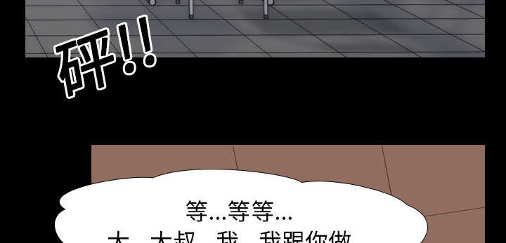 重生名单漫画,第36章：争抢3图