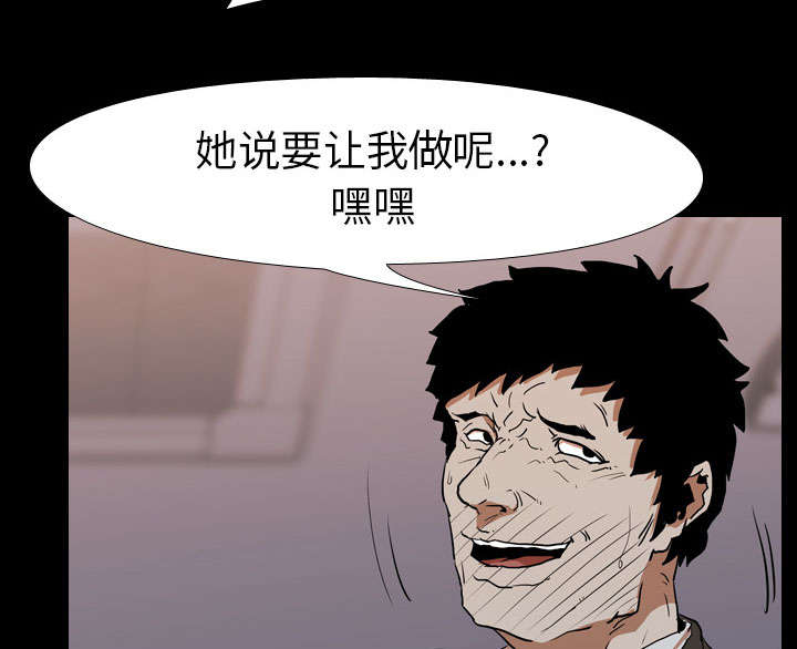 重生名单漫画,第36章：争抢1图