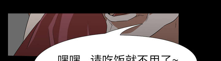 重生名单漫画,第76章：放纵4图
