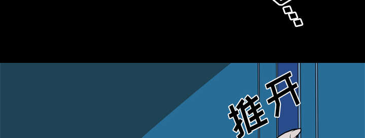 重生名单漫画,第41章：等候4图