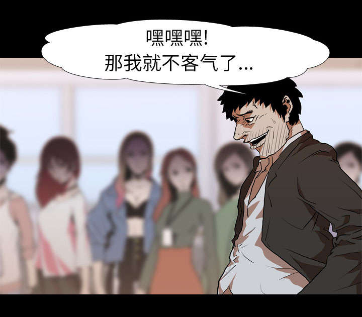 重生名单漫画,第36章：争抢5图