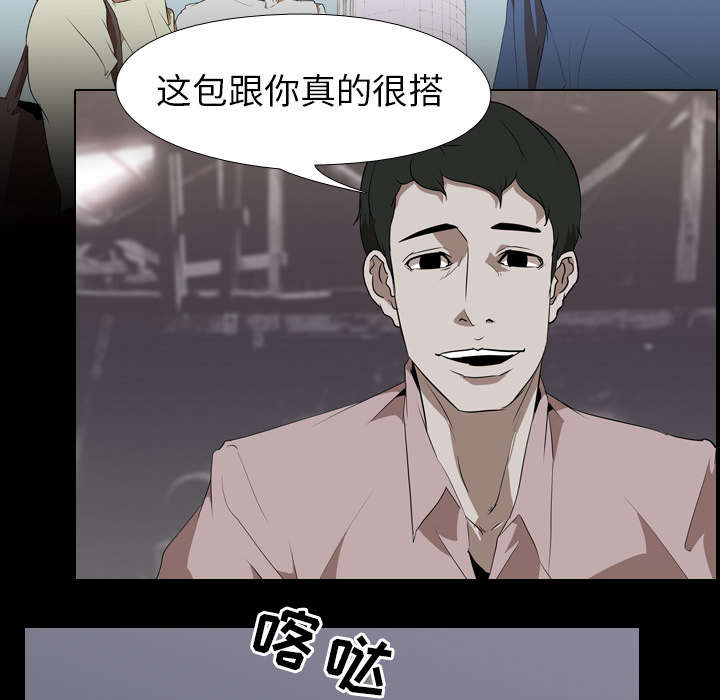 重生名单漫画,第70章：最后一次5图