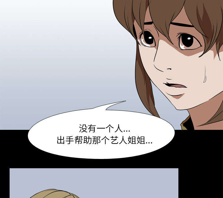 重生名单漫画,第62章：第三回合2图
