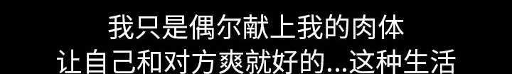 重生名单漫画,第66章：喜欢的生活2图