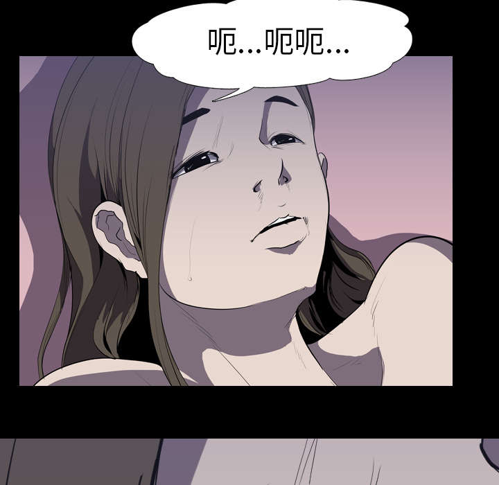 重生名单漫画,第49章：绑架3图
