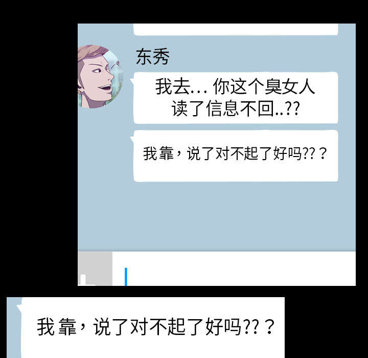 重生名单漫画,第8章：出轨3图