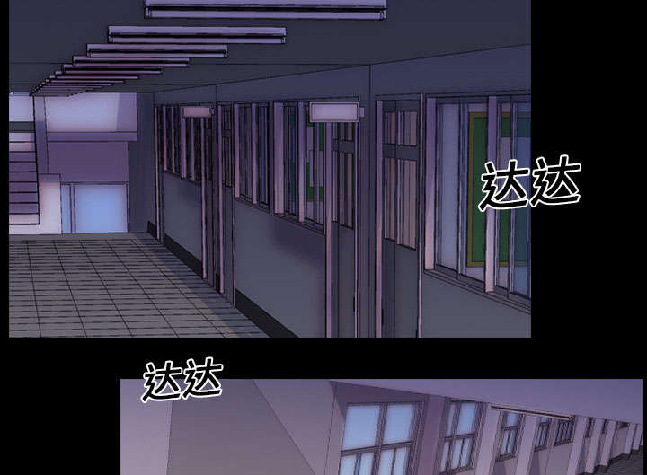 重生名单漫画,第5章：逃跑5图