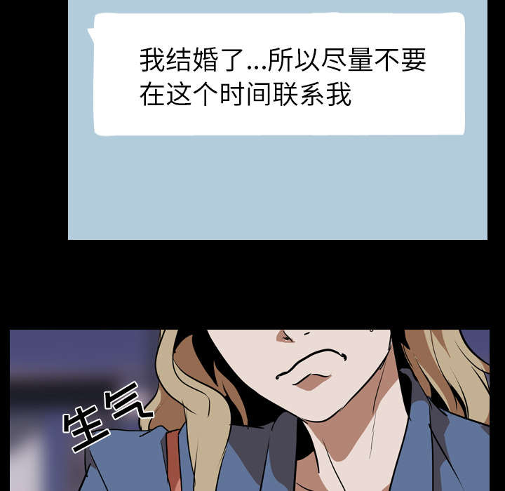 重生名单漫画,第68章：网购5图