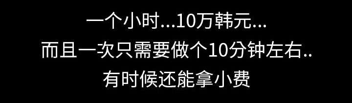 重生名单漫画,第20章：刘智敏5图