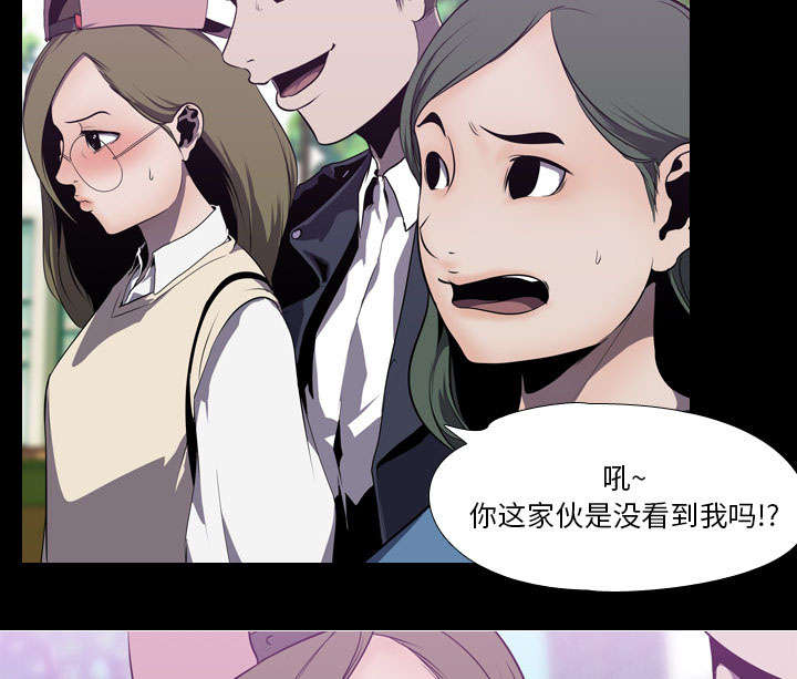重生名单漫画,第6章：玲熙4图
