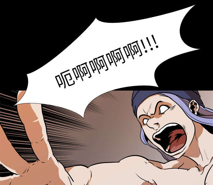 重生名单漫画,第38章：拼命1图