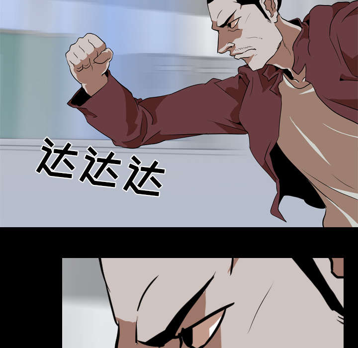重生名单漫画,第63章：爆裂3图
