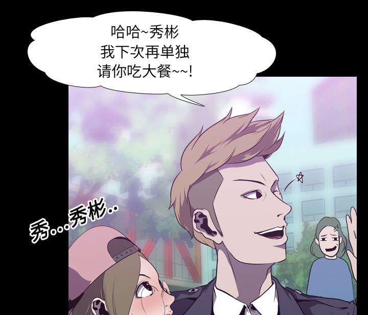 重生名单漫画,第6章：玲熙1图