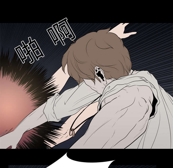 重生名单漫画,第16章：死亡1图
