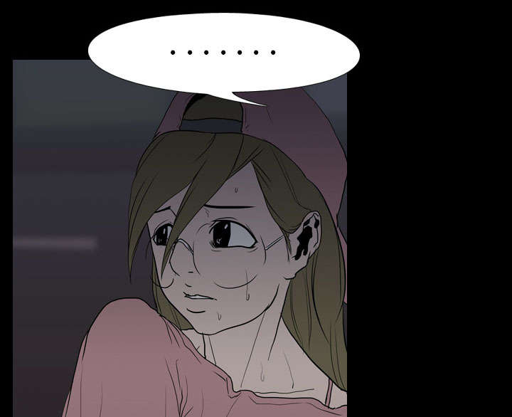 重生名单漫画,第14章：相遇2图