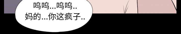 重生名单漫画,第13章：独自1图