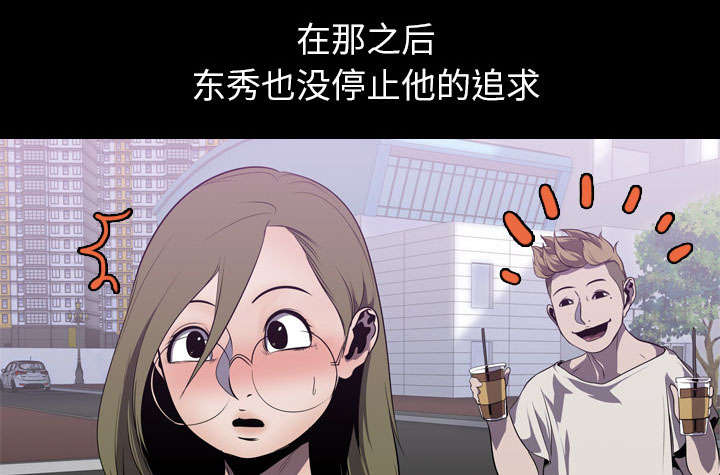 重生名单漫画,第6章：玲熙5图