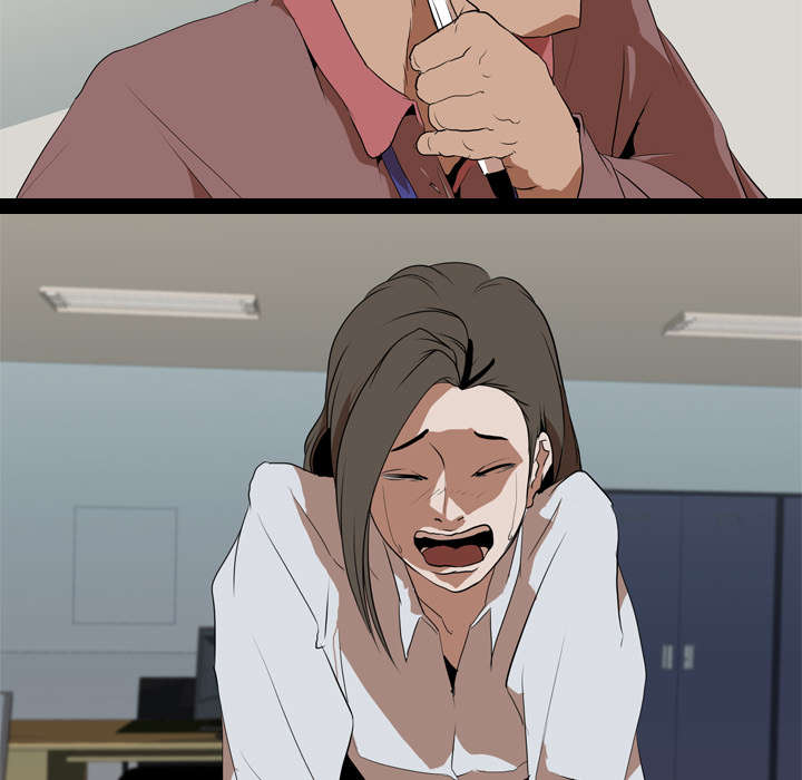 重生名单漫画,第51章：隔阂4图