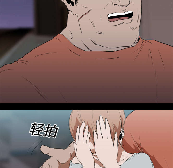 重生名单漫画,第24章：室长5图