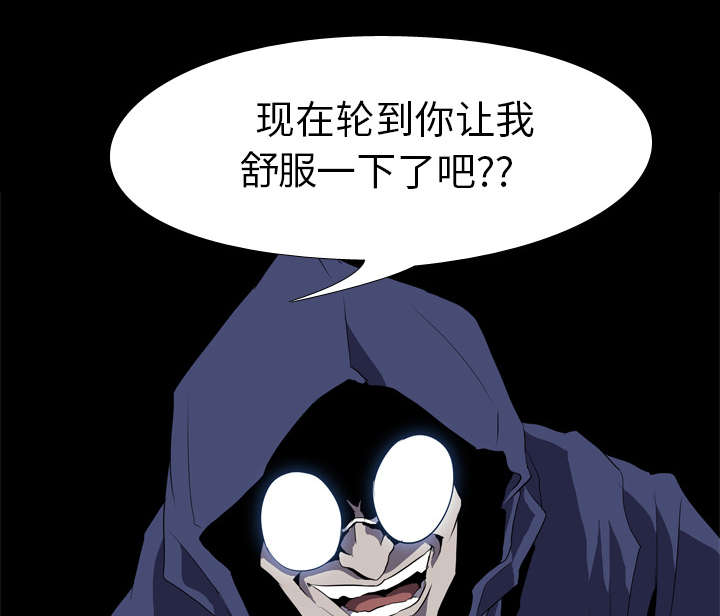 重生名单漫画,第53章：痛恶3图