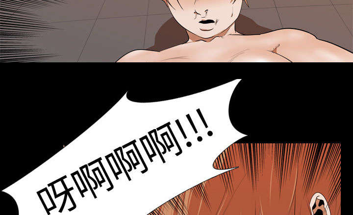 重生名单漫画,第31章：负责2图