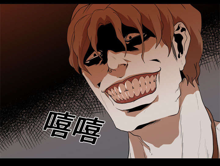 重生名单漫画,第29章：昏迷2图