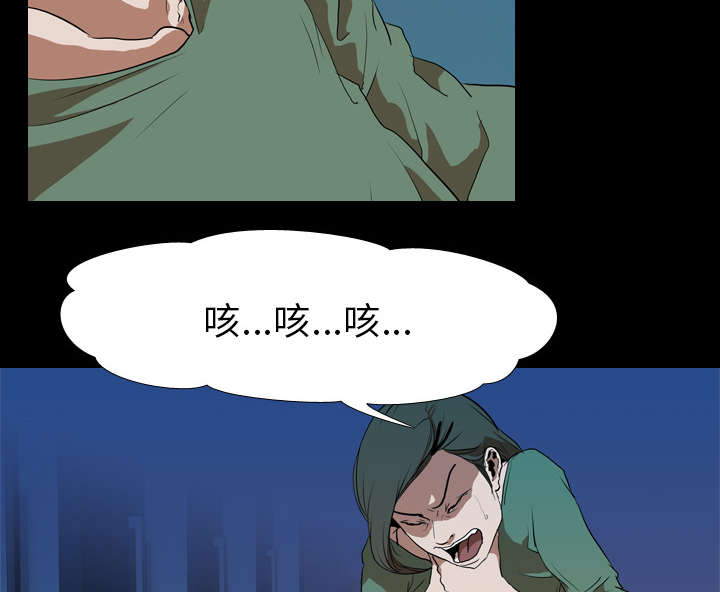重生名单漫画,第42章：逼迫5图