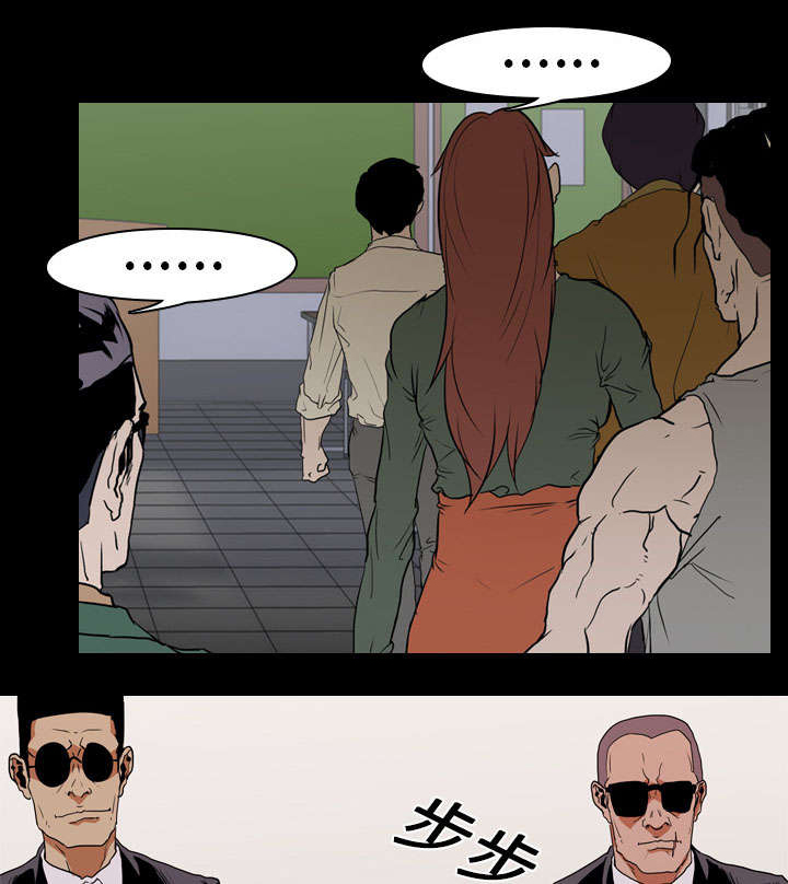 重生名单漫画,第32章：第一回合结束2图