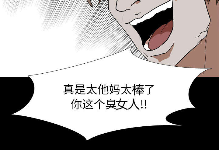 重生名单漫画,第59章：支配者4图
