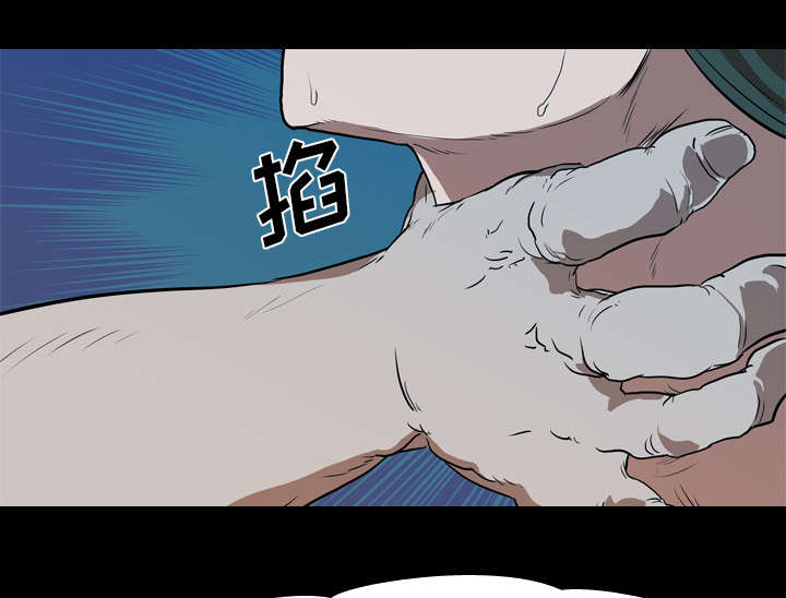 重生名单漫画,第42章：逼迫2图